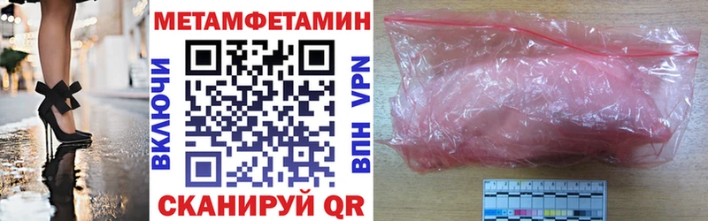 Купить закладки  Скопин  АМФ VHQ 