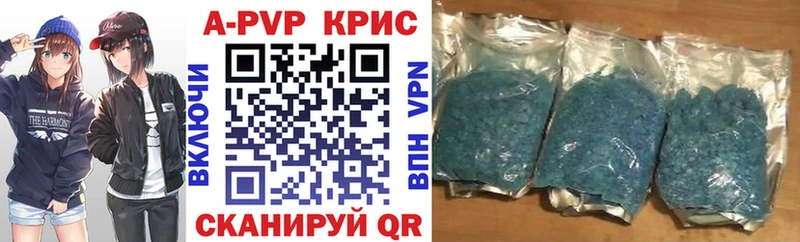 Купить  Скопин  Alfa_PVP Соль 