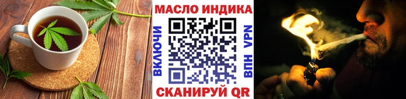 Купить  Скопин  Печенье с ТГК марихуана 