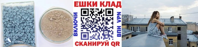 Купить закладки  Скопин  Экстази бентли 