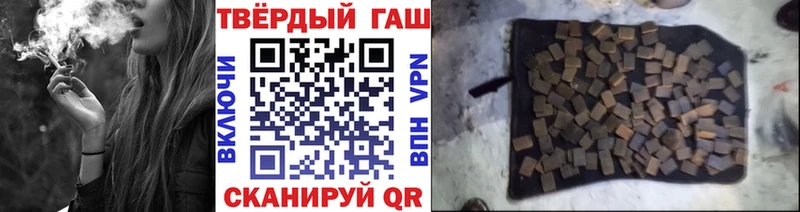 Гашиш хэш  Купить  Скопин 