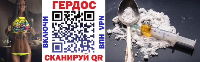 Героин афганец  Купить где  Скопин 