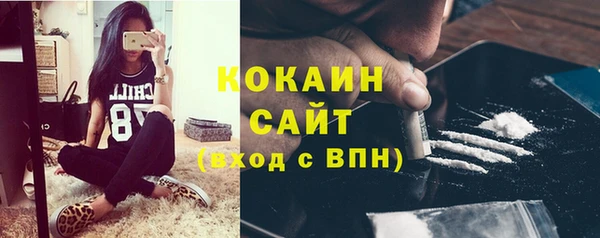 COCAINE Новозыбков