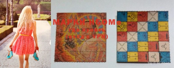 спайс Новодвинск