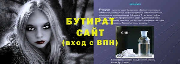 спайс Новодвинск