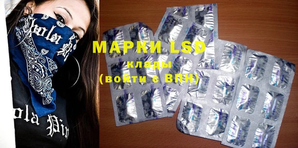 COCAINE Новозыбков