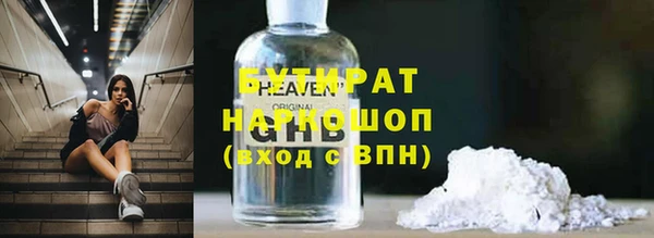 COCAINE Новозыбков
