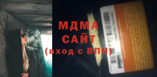 COCAINE Новозыбков