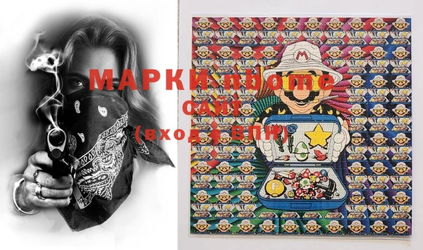 спайс Новодвинск