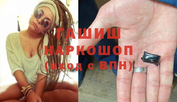 спайс Новодвинск