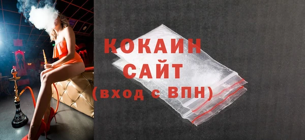 COCAINE Новозыбков