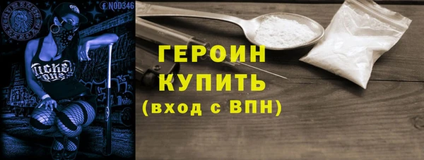 COCAINE Новозыбков