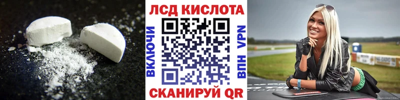 Купить где  Скопин  Лсд 25 экстази кислота 