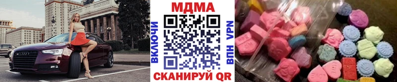 Купить закладки  Скопин  MDMA VHQ 