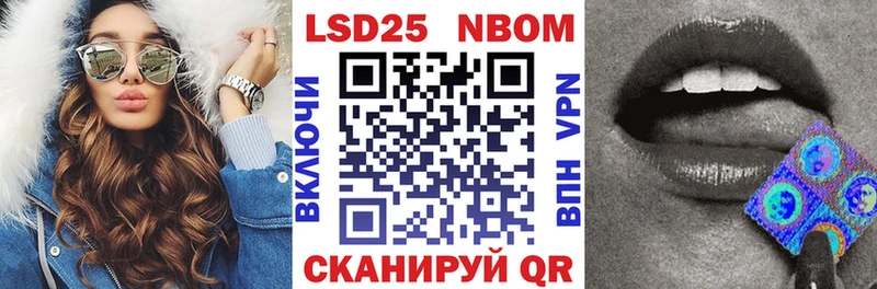 Купить закладки  Скопин  Марки N-bome 1,5мг 