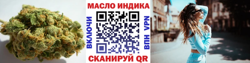 Дистиллят ТГК концентрат Скопин