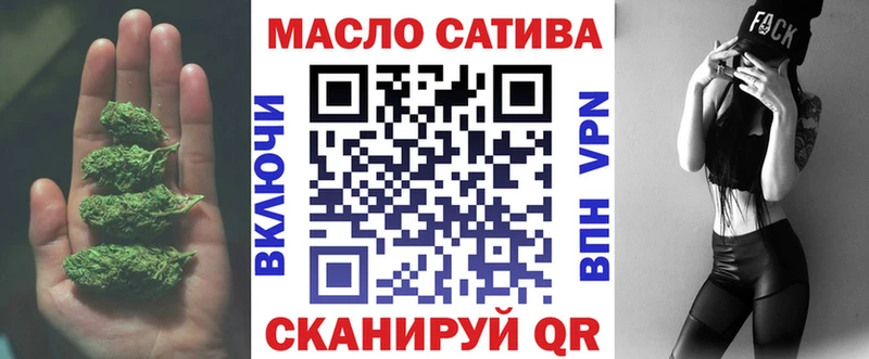 Купить где  Скопин  Дистиллят ТГК вейп с тгк 